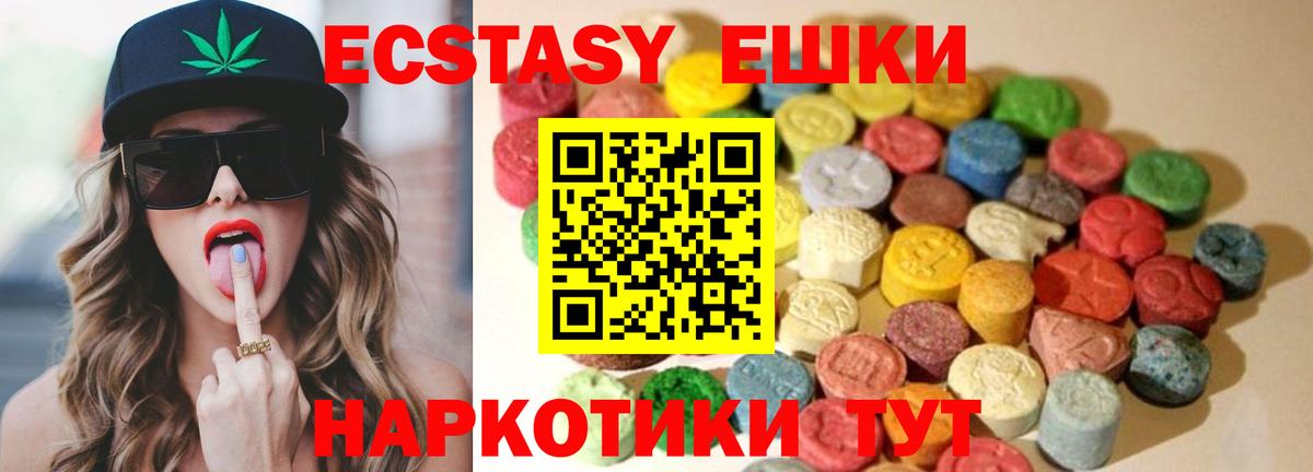 mega как зайти  дарк нет формула  Отрадное  Экстази  ЭКСТАЗИ круглые  Экстази Philipp Plein  Вход с VPN 