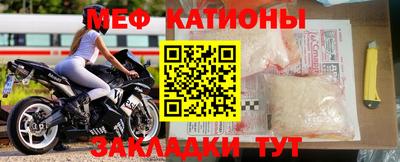 стаф Волгодонск