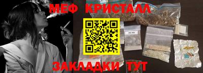 гашиш Волжск