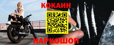 стаф Волгодонск