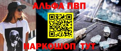 спиды Волжский