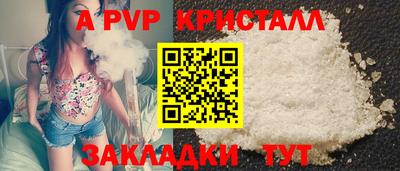 стаф Волгодонск