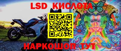 спиды Волжский