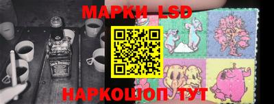 спиды Волжский