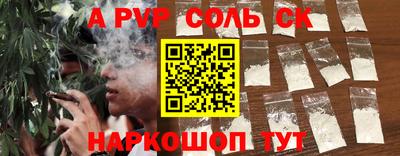 гашиш Волжск
