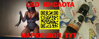 спиды Волжский