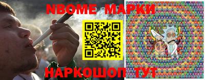 герыч Будённовск