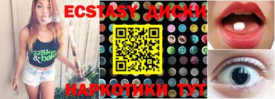 гашиш Волжск