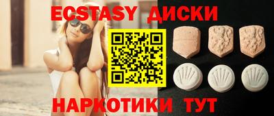 спиды Волжский