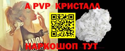 стаф Волгодонск