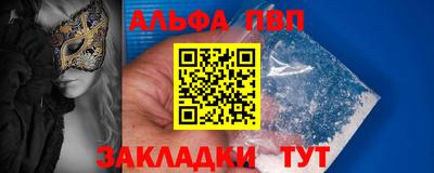 гашиш Волжск
