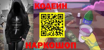 стаф Волгодонск