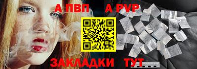 гашиш Волжск