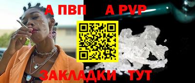 гашиш Волжск
