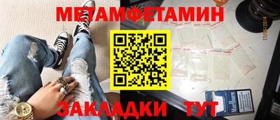 спиды Волжский