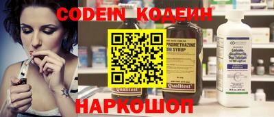 спиды Волжский