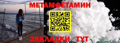 гашиш Волжск