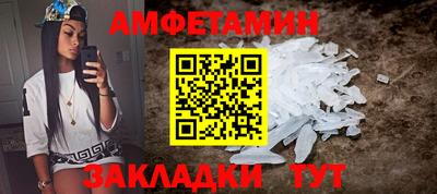герыч Будённовск