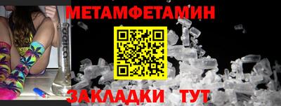 спиды Волжский