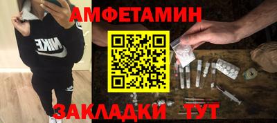 гашиш Волжск