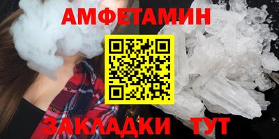 гашиш Волжск