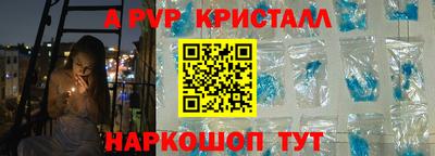 трава Бузулук