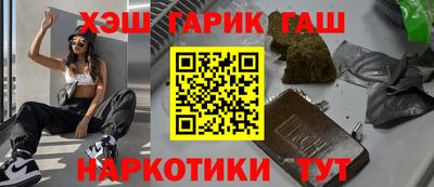 стаф Волгодонск