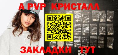 гашиш Волжск