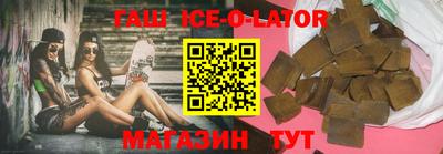 спиды Волжский