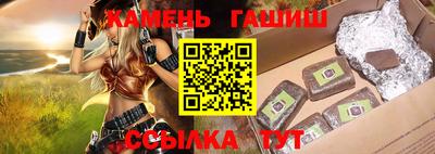 стаф Волгодонск