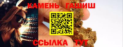 стаф Волгодонск