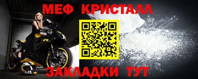 прущие крисы Бугуруслан