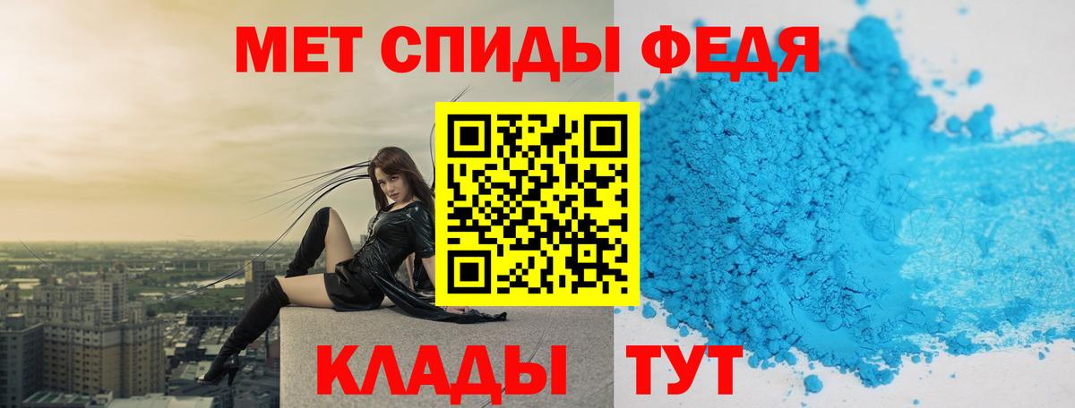 Отрадное  Метамфетамин Methamphetamine  Вход с VPN 