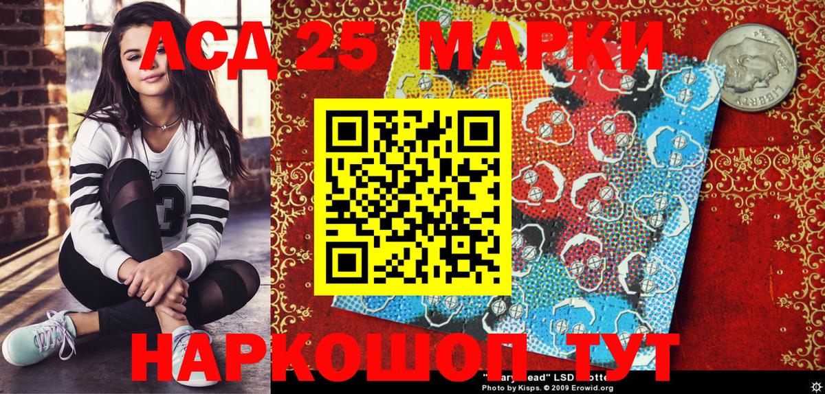 Наркотические марки 1,8мг  Наркотические марки 1,8мг  Отрадное  Вход с VPN 