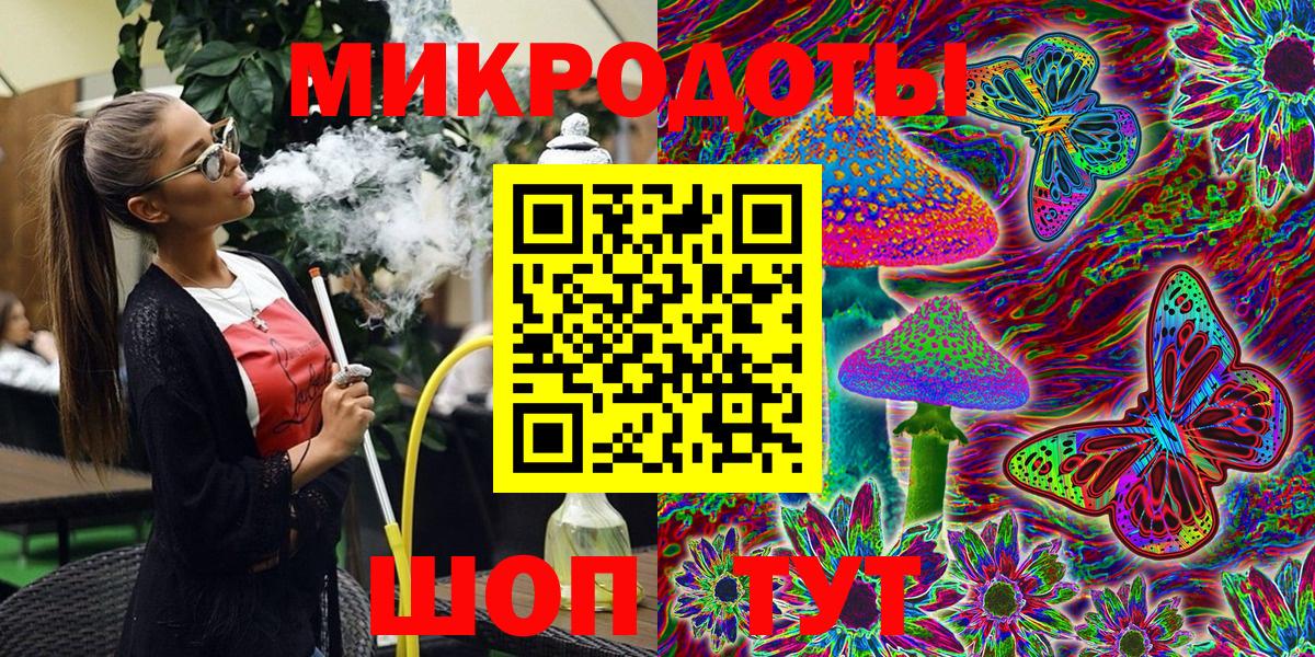 Псилоцибиновые грибы Psilocybe  Псилоцибиновые грибы мухоморы  Вход с VPN  Отрадное 