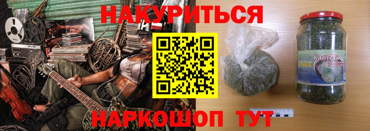 Отрадное  Бошки марихуана OG Kush  Канабис LSD WEED  Канабис Amnesia  Марихуана VHQ  Вход с VPN 
